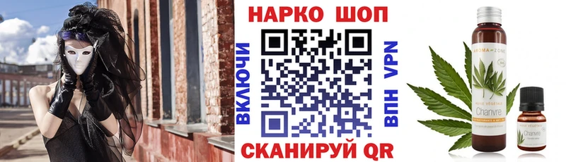 Купить наркотики сайты Разумное Канабис  Псилоцибиновые грибы  АМФ  ГАШИШ  Cocaine  МЕФ 