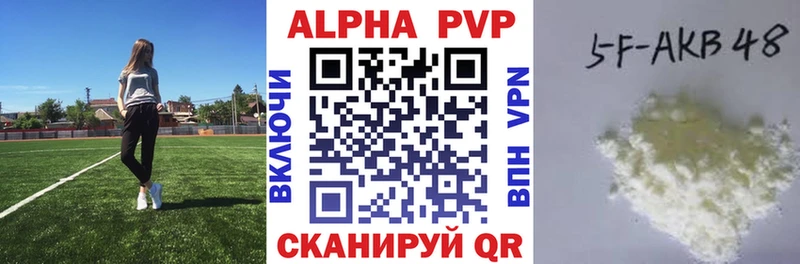 Alfa_PVP Crystall  kraken ТОР  Разумное 