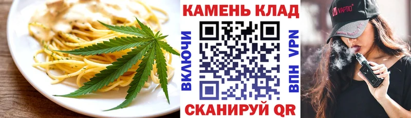 где купить наркотик  Разумное  Canna-Cookies марихуана 