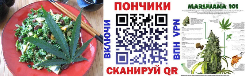 Cannafood конопля Разумное