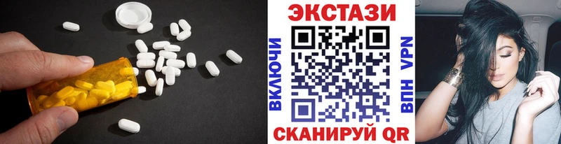 Ecstasy TESLA  Разумное 