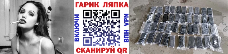 Гашиш Изолятор  Разумное 