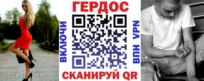 наркота  Разумное  ГЕРОИН белый 