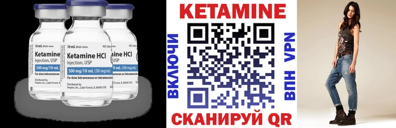 КЕТАМИН VHQ  Разумное 