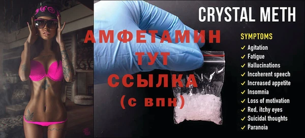 дживик Ростов