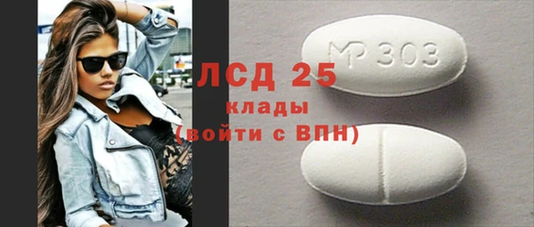 дурь Протвино