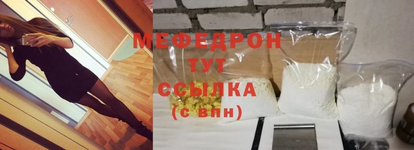 скорость mdpv Россошь