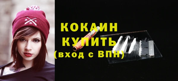 кокс Рославль