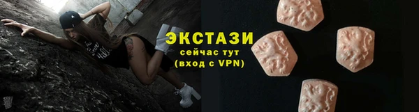 кокс Рославль