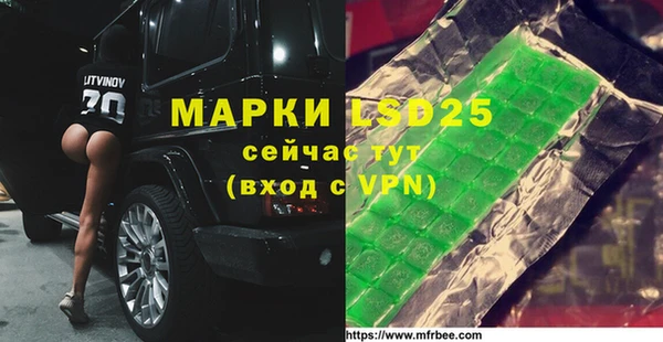 скорость mdpv Россошь