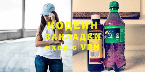 скорость mdpv Россошь