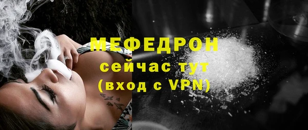 скорость mdpv Россошь