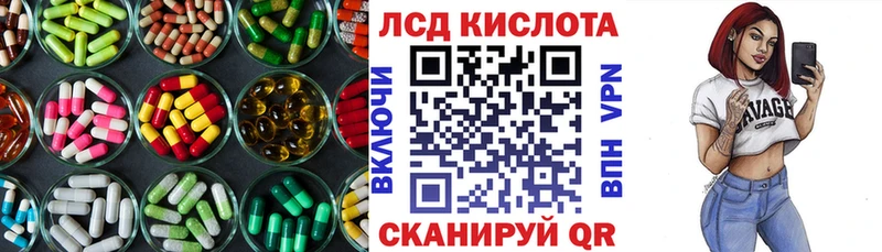 ЛСД экстази кислота  цены   Разумное 