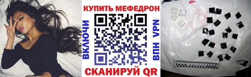 хочу   Разумное  MEGA ТОР  МЕФ mephedrone 