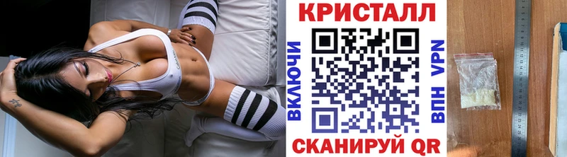 Метамфетамин пудра  где продают наркотики  Разумное 