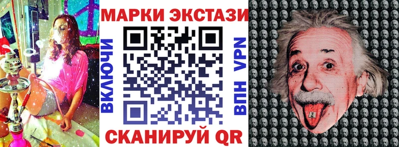 сайты даркнета телеграм  Разумное  Наркотические марки 1500мкг  где найти наркотики 