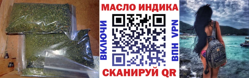 мега как войти  Разумное  Дистиллят ТГК вейп 